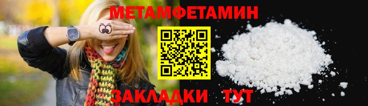 АМФЕТАМИН VHQ  АМФЕТАМИН  Элиста  Вход с VPN 