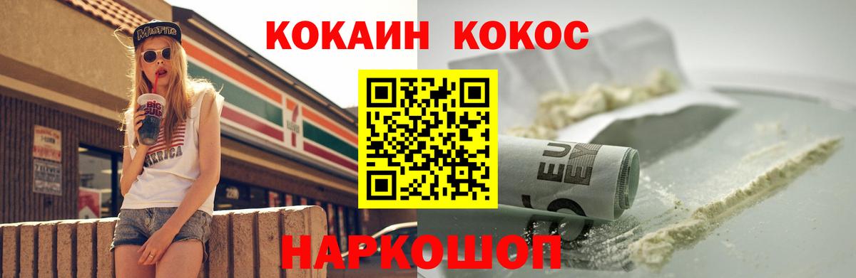 КОКАИН Эквадор Элиста