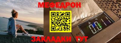 кристаллы Моздок