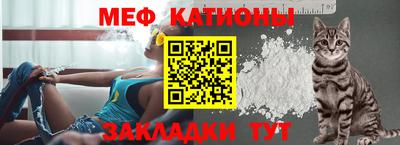 спиды Можайск