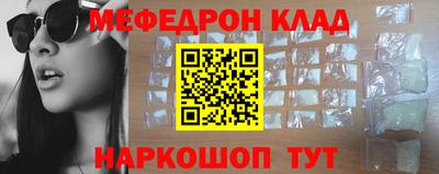 спиды Можайск