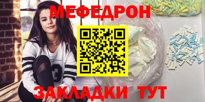 кристаллы Моздок