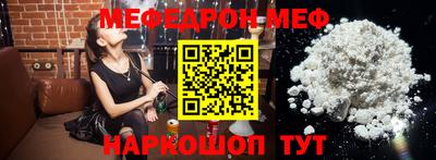 кристаллы Моздок