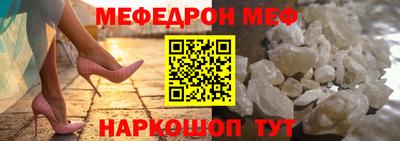 спиды Можайск