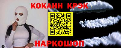 кристаллы Моздок