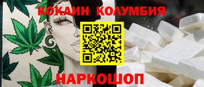 кристаллы Моздок