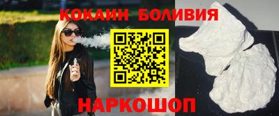 кристаллы Моздок