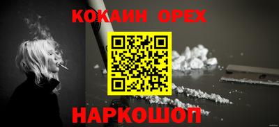 кристаллы Моздок
