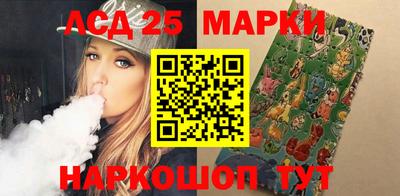 кристаллы Моздок