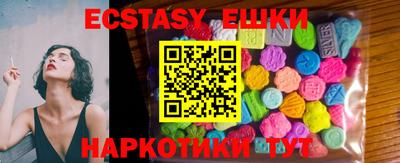 шишки Можга