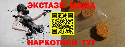 спиды Можайск