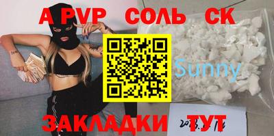 шишки Можга