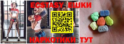 спиды Можайск