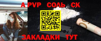 спиды Можайск