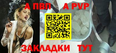 кристаллы Моздок