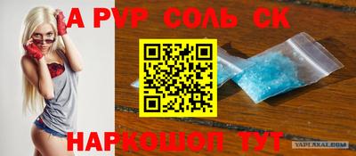 спиды Можайск