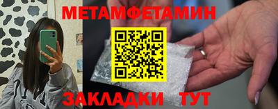 шишки Можга