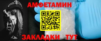 спиды Можайск