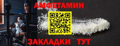 спиды Можайск