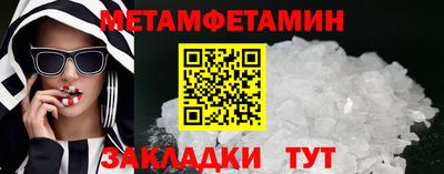 спиды Можайск