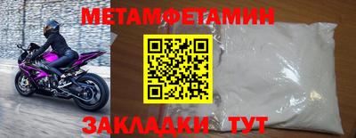 спиды Можайск
