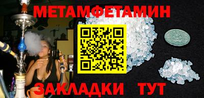 шишки Можга