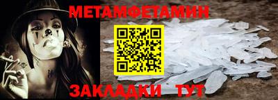 кристаллы Моздок