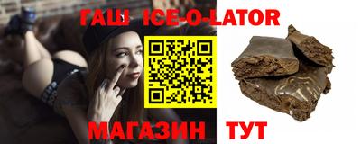 спиды Можайск