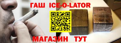 кристаллы Моздок