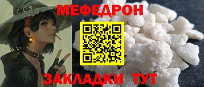 спиды Можайск