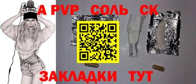 спиды Можайск