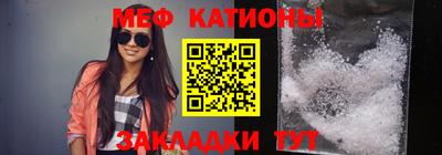 спиды Можайск