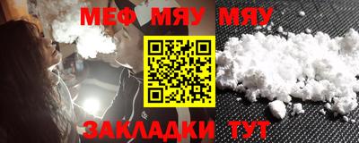 спиды Можайск
