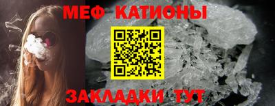 кристаллы Моздок
