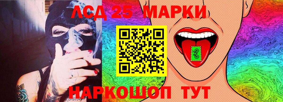 ЛСД экстази ecstasy Элиста
