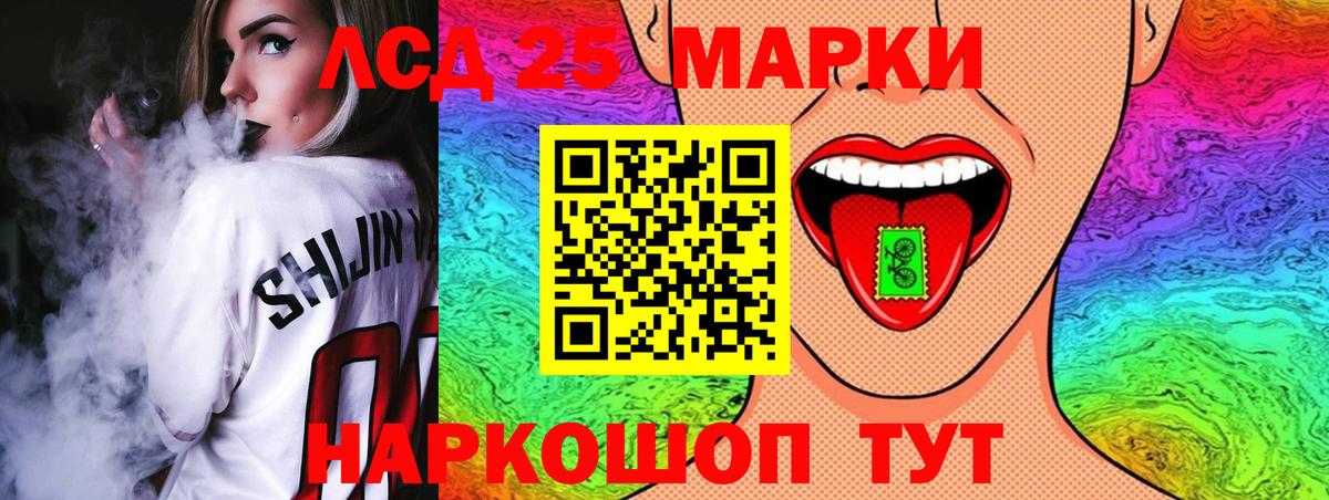 ЛСД экстази ecstasy  Вход с VPN  Элиста  LSD-25 экстази кислота 