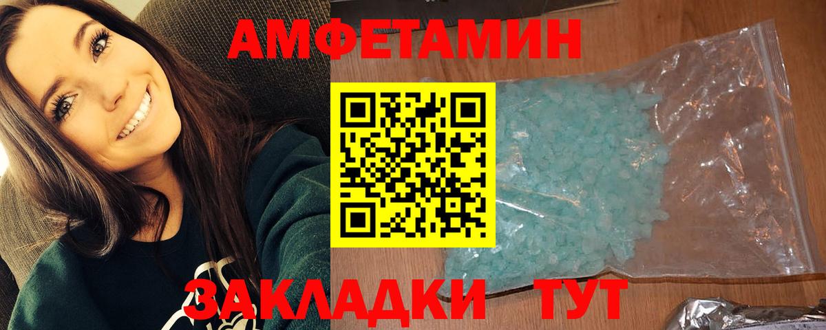 МЕТАМФЕТАМИН винт  МЕТАМФЕТАМИН винт  Метамфетамин  Элиста  Вход с VPN 
