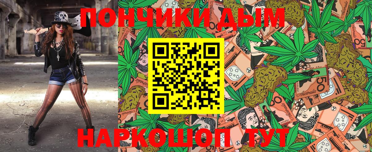 МАРИХУАНА семена Элиста